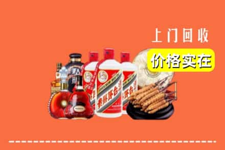 香坊区回收烟酒