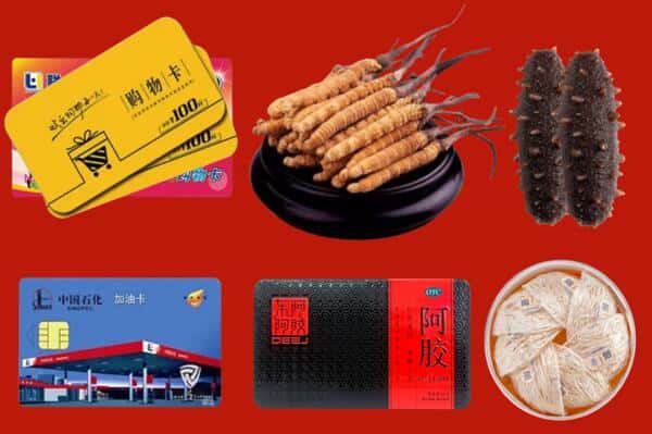 香坊区回收礼品