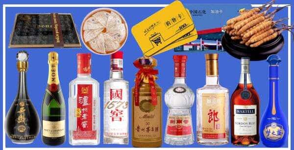香坊区烟酒回收