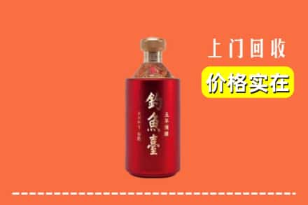 香坊区回收钓鱼台
