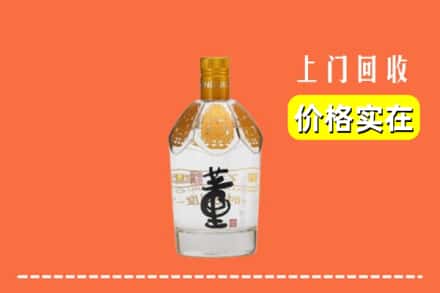 香坊区回收董酒
