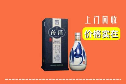香坊区回收汾酒