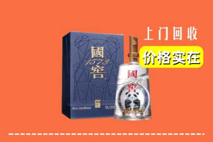 香坊区回收国窖