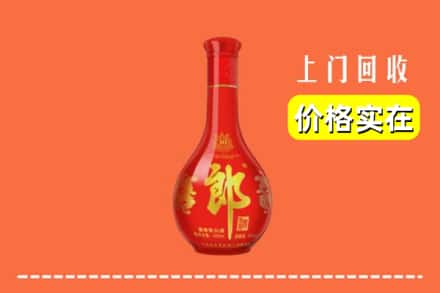 香坊区回收红花郎