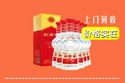 香坊区回收剑南春