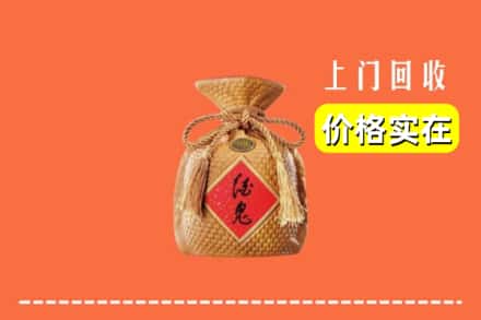 诚信求购:香坊区高价回收酒鬼酒