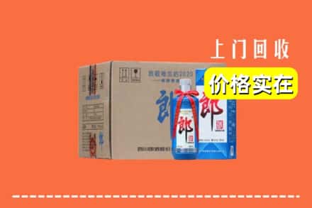 诚信求购:香坊区高价回收郎酒