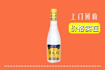 诚信求购:香坊区高价回收杏花村