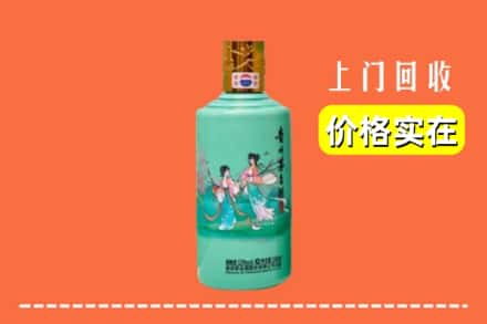诚信求购:香坊区高价回收24节气茅台酒