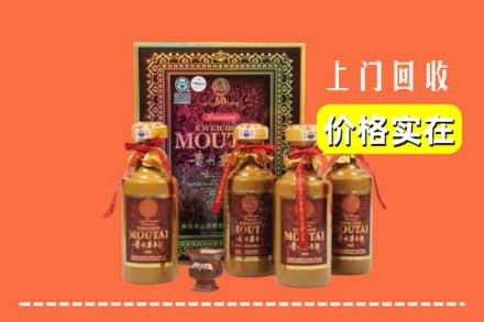 香坊区回收50年茅台酒