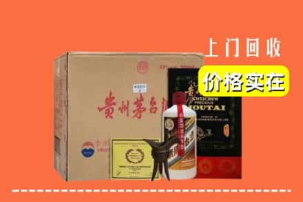 香坊区回收陈酿茅台酒