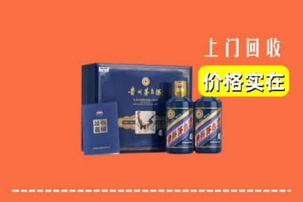 香坊区回收茅台酒瓶