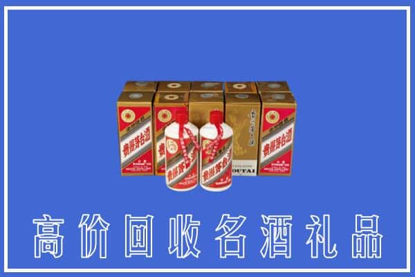 香坊区回收茅台酒